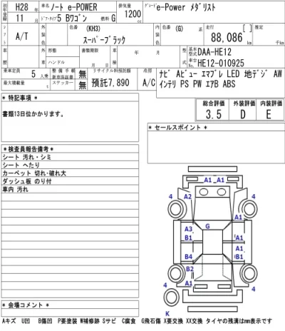 Nissan NOTE