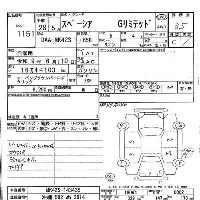 Suzuki Spacia