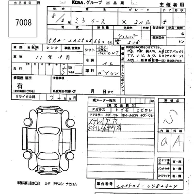 Daihatsu MIRA E S