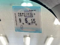 Цена авто Daihatsu Mira Cocoa с аукционов Японии, номер кузова L675S, пробег 78 000, оценка 6