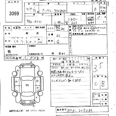Nissan X-TRAIL