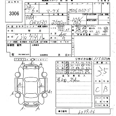 Toyota Mark X