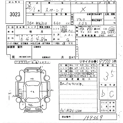 Suzuki SPACIA