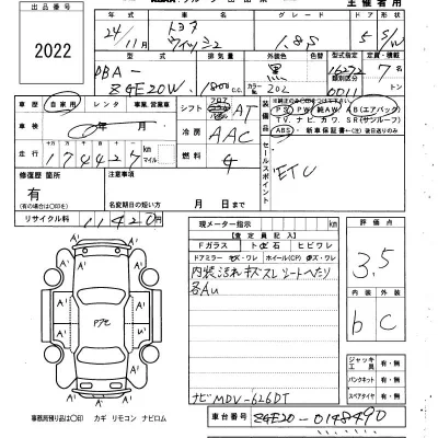 Toyota Wish