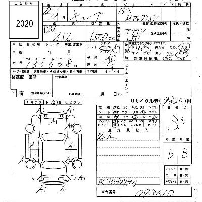Nissan Cube