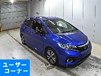 Цена авто Honda Fit с аукционов Японии, номер кузова GP5, пробег 31 000, оценка 8