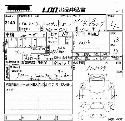 Honda FIT