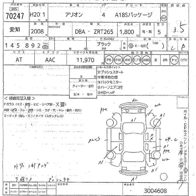 Toyota Allion