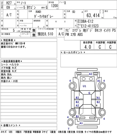 Nissan Note