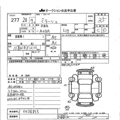 Mitsubishi Mirage