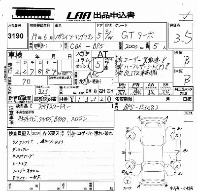 Subaru LEGACY TOURING WAGON