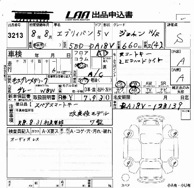 Suzuki Every