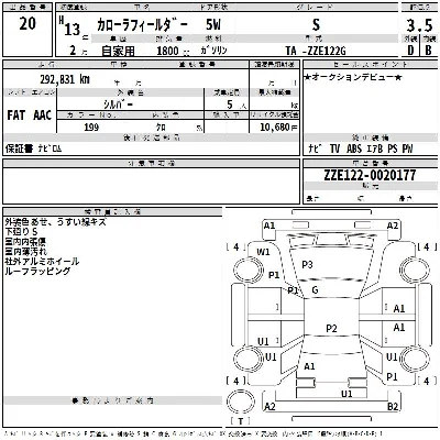 Toyota Corolla Fielder