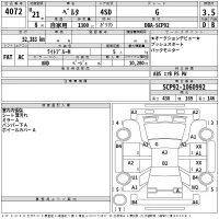 Toyota Belta
