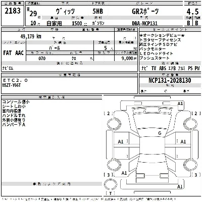 Toyota Vitz