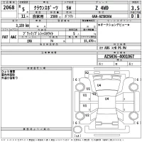 Toyota Crown Sport