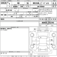 Lexus NX350h