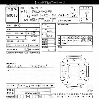 Mitsubishi Delica