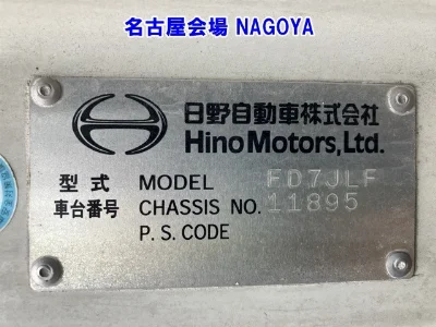 HINO RANGER