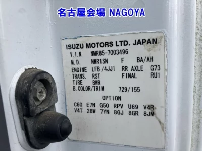 ISUZU ELF