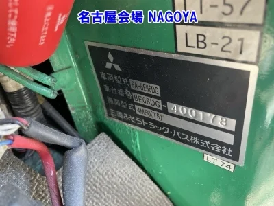 MITSUBISHI FUSO ROSA