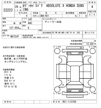 Honda ODYSSEY