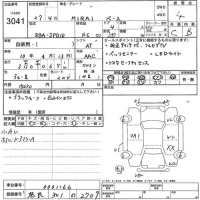 Toyota Mirai