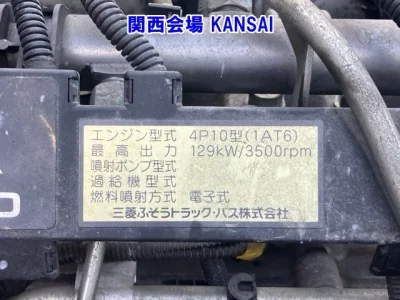 MITSUBISHI CANTER