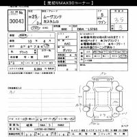 Daihatsu Move Conte