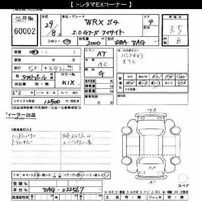 Subaru WRX