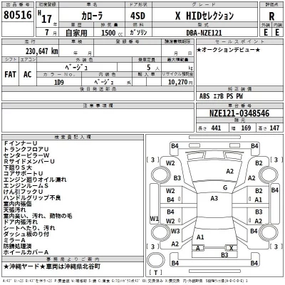 TOYOTA COROLLA