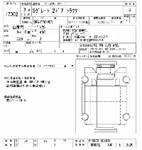 Mitsubishi Fuso Super Great