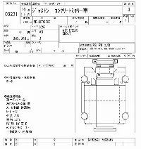 Isuzu FORWARD JUSTON