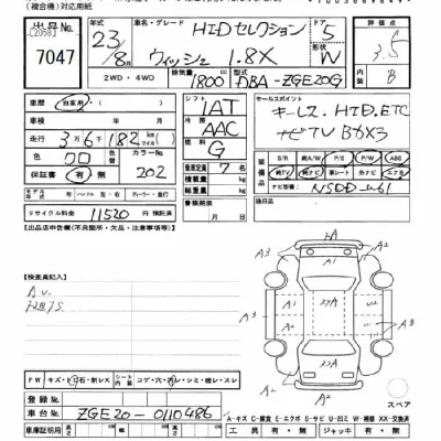 Toyota Wish