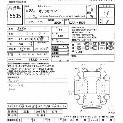 Honda ODYSSEY