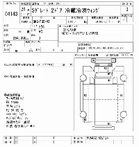 Mitsubishi Fuso Super Great