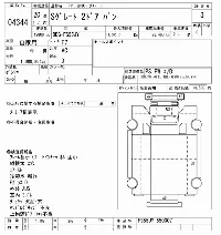 Mitsubishi Fuso Super Great