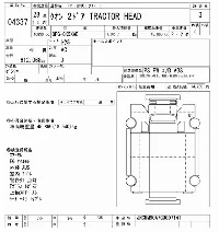 NISSAN DIESEL (UD) QUON