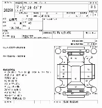 Toyota Vista