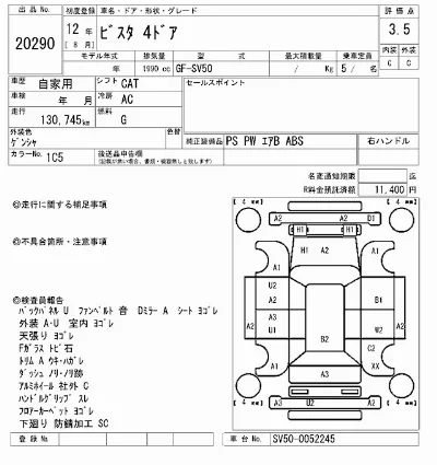 Toyota Vista