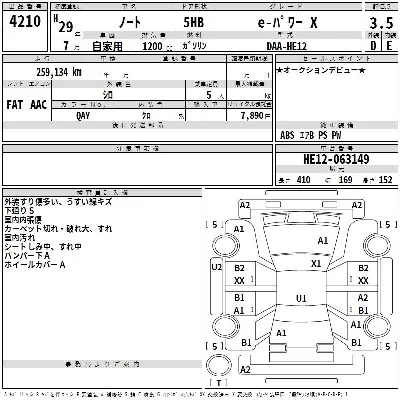 Nissan NOTE