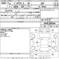 Toyota Vista Ardeo