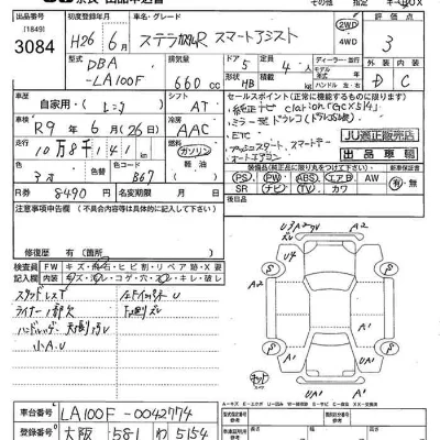 Subaru Stella