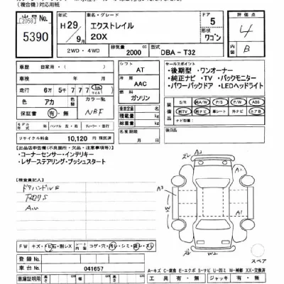NISSAN X-TRAIL