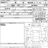 Lexus NX350h