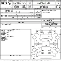 Toyota RegiusAce
