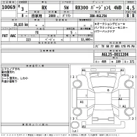 Lexus RX300