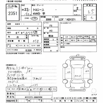 Toyota ToyoAce