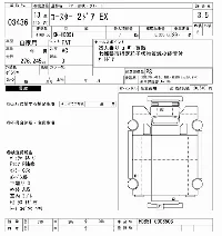 Toyota Coaster