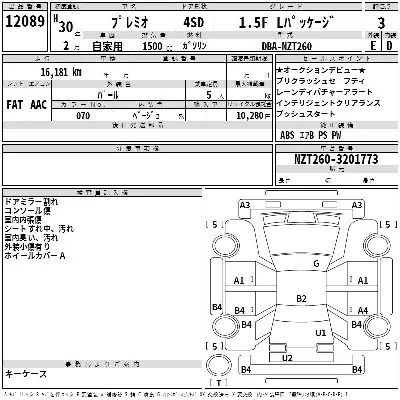TOYOTA PREMIO